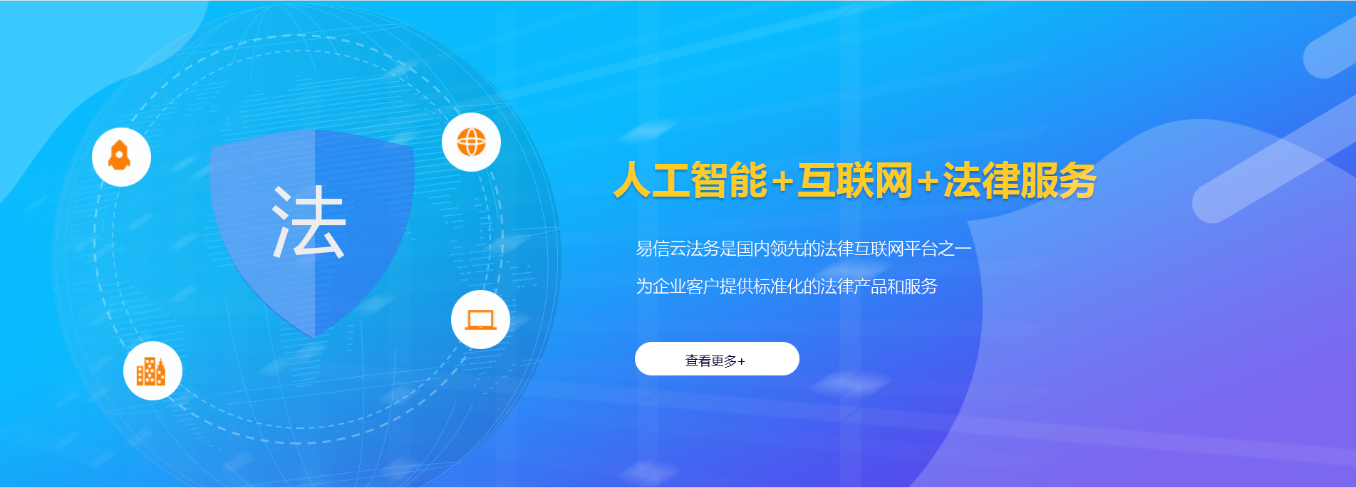 西夏律师在线咨询